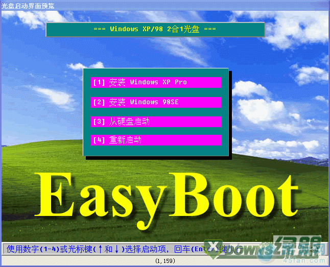 ΰװʹEasyBoot