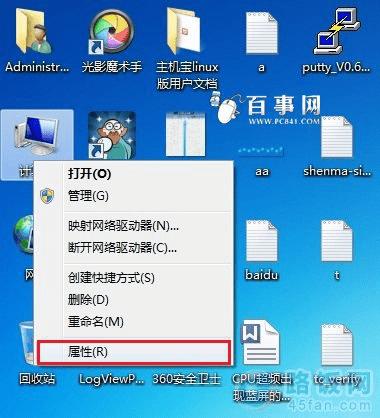 ô鿴Win7ǲ棿