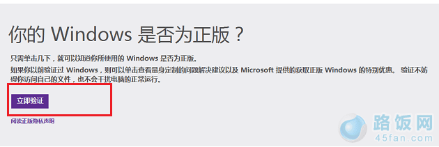 ô鿴Win7ǲ棿