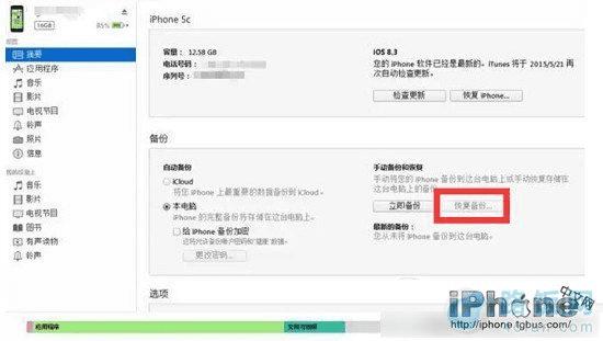 iPhone6ͣô죿