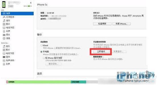 iPhone6ͣô죿