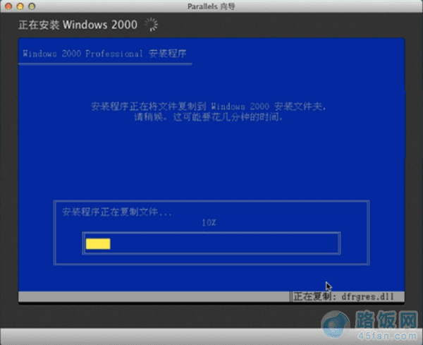 macΰװWindows 2000ϵͳ