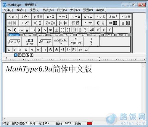 mathtype6.9Ľ취