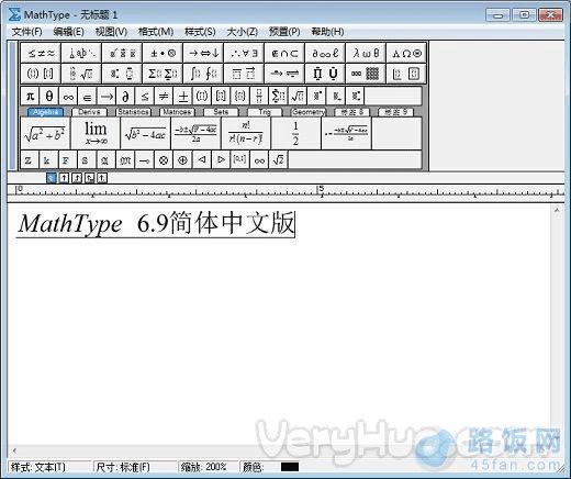 MathType6.9޷ô죿MathType6.9޷ĵĽ취