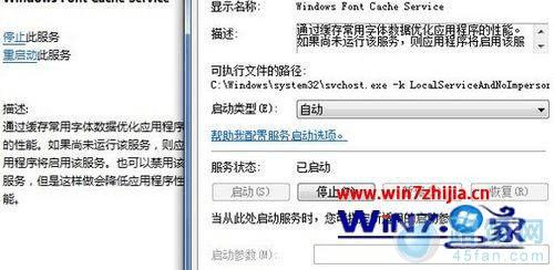 win7װoffice2013칫ʱʾ1402/1920/1406ô죿