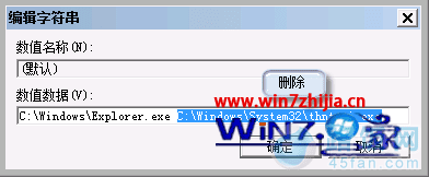 win7ϵͳ֮ô죿