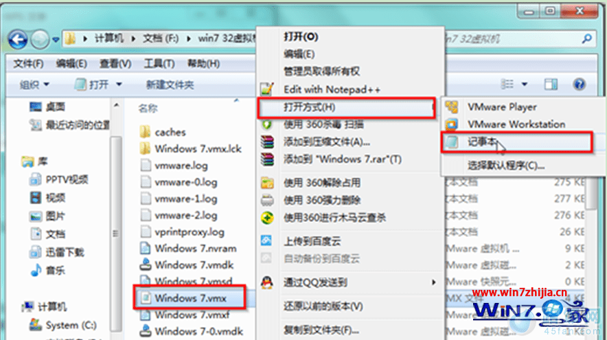 VMwareͣʱİ취