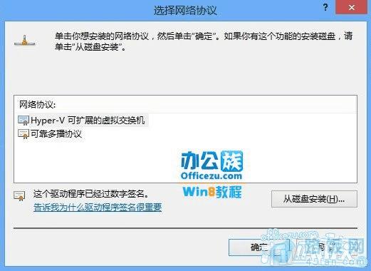 win8ϵͳ޸macַЭĲ̳