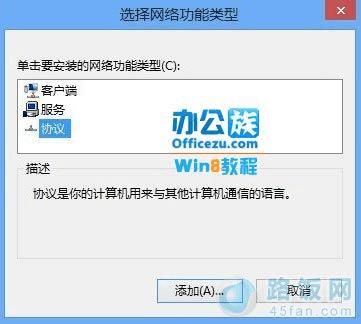 win8ϵͳ޸macַЭĲ̳