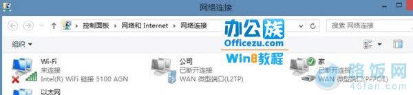 win8ϵͳó޷ô죿