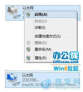 win8ϵͳó޷ô죿