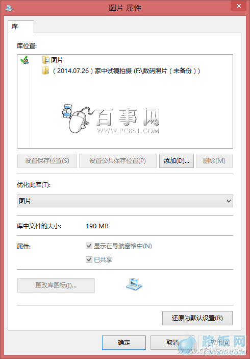 ޷ʹwin8ϵͳԴĽͼô죿