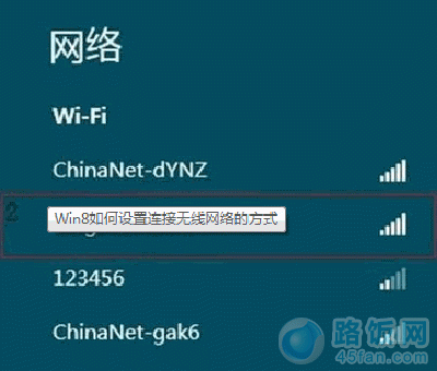 win8ϵͳwifiĲ̳