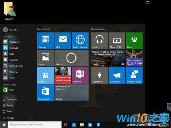 Win10 Build 10135ϵͳĽͼƬ