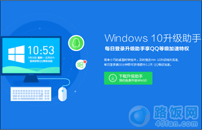 ͨѶܼwindows10֣