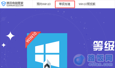 ͨѶܼwindows10֣