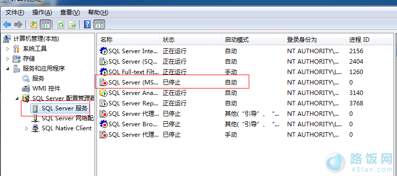 SQL SERVER 2008 R2ݿ֡Զ̵̹ʧܡ0x800706beô죿