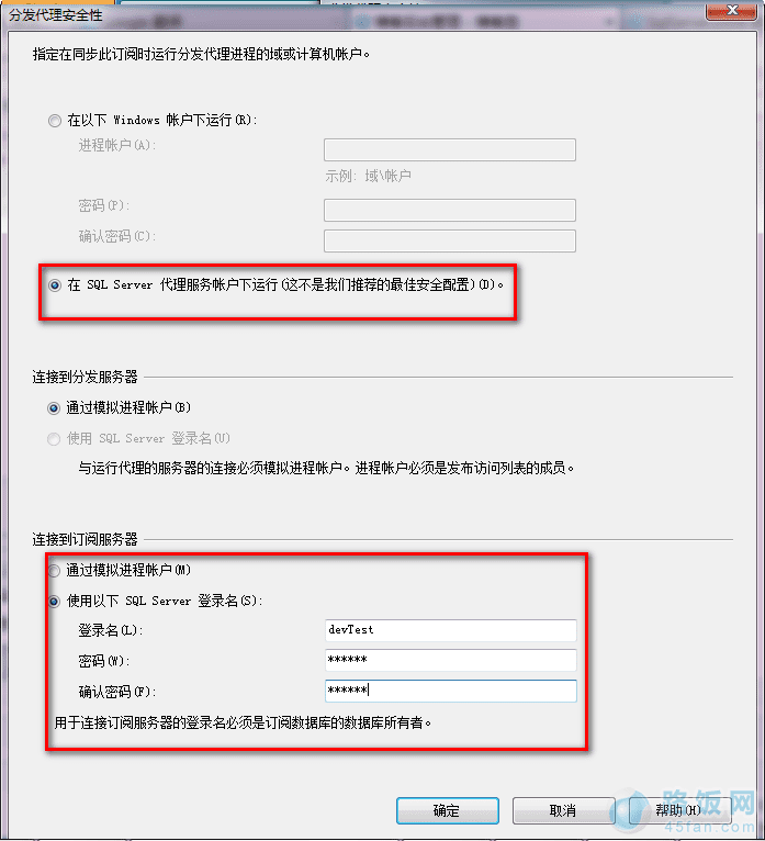 SqlServer2008 ̨ݿʵͬķ