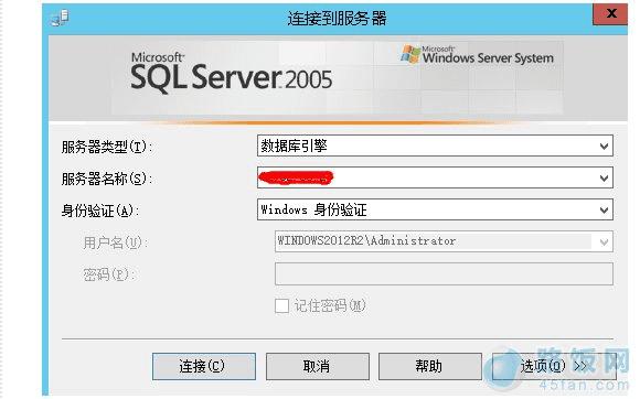 SQL Server 2005 οԶӣ