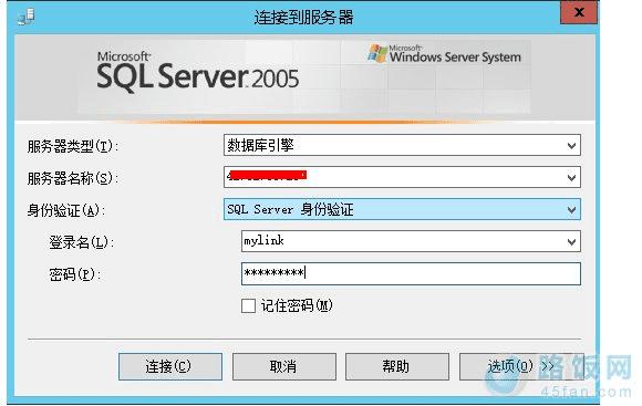 SQL Server 2005 οԶӣ