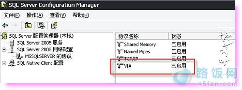 sql2005 SQL SERVERֹͣô죿