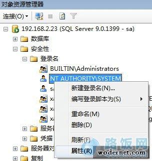 SQLServer ¼ʧܣʾ4064ô죿