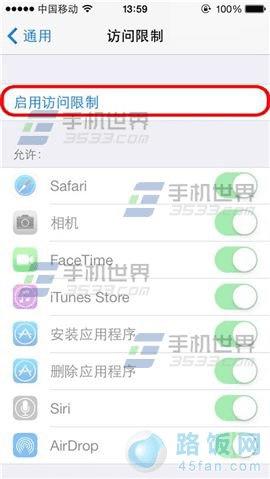 ôƻiPhone6ֻͨѶ¼