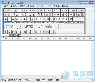 mathtype6.9İ治ܴô