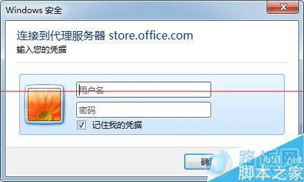 office2013ʱҪӷĶԻô