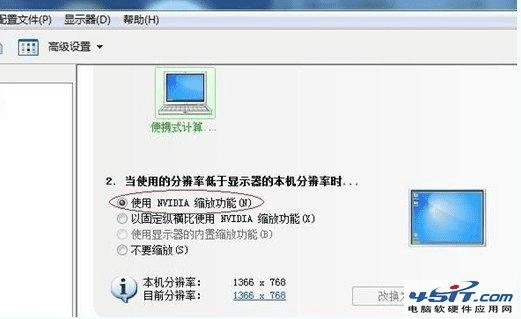 Win7ϵͳCF޷ȫô죿