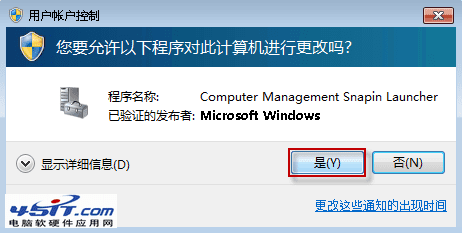 Win7ϵͳ͹رչԱ˻ķ