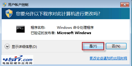 Win7ϵͳ͹رչԱ˻ķ