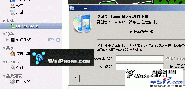 iPhoneֻӵitunes storeʧô죿