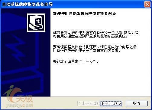 windows xpϵͳά