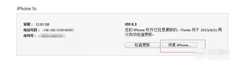 iOS9iOS8ľ