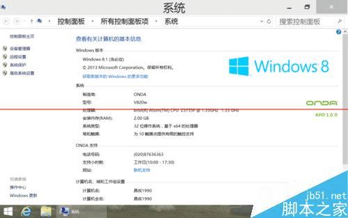 Win8.1ͼСִСķ