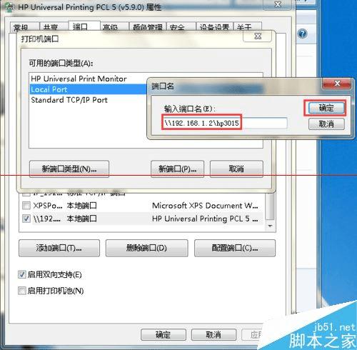 win7winXPϵͳιӡ?