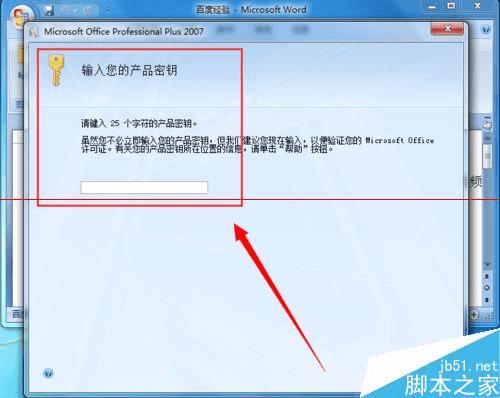 office2007޷ô죿θoffice2007Կ?
