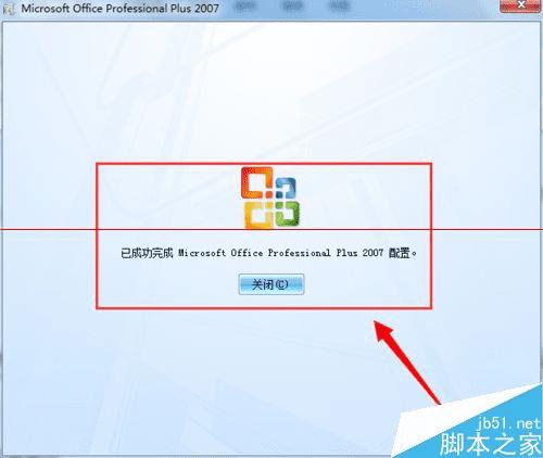 office2007޷ô죿θoffice2007Կ?