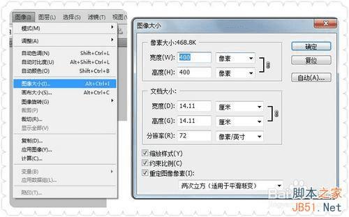 Photoshop怎么制作中国围棋棋盘的效果？