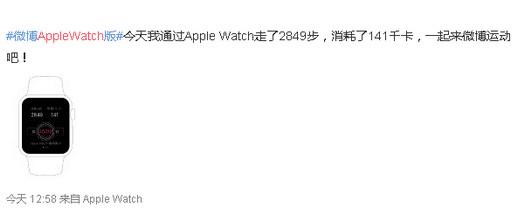 ΢applewatchһֱΪ0ô£