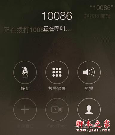 iPhoneSiriֿ֧մ绰