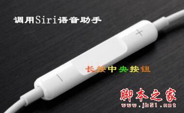 iPhoneSiriֿ֧մ绰