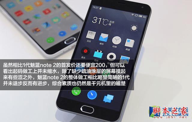 note2ֻônote2