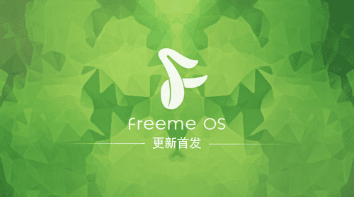 Freeme OS5.2ϵͳƵôȫFreeme OS 5.2 ϵͳ