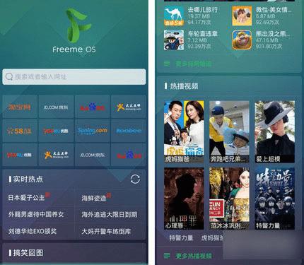 Freeme OS5.2ϵͳƵôȫFreeme OS 5.2 ϵͳ