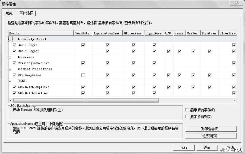 SQL Server 2008 Profilerߵʹ÷