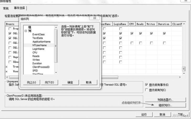 SQL Server 2008 Profilerߵʹ÷