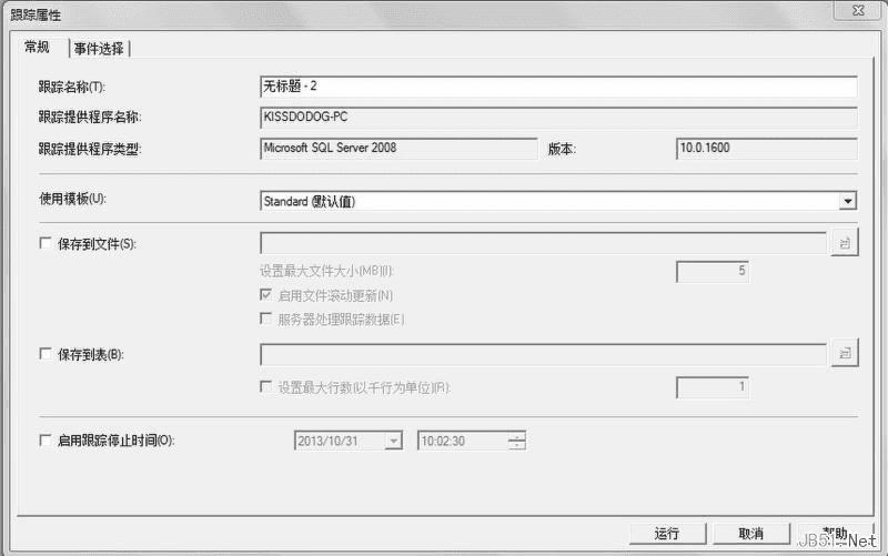 SQL Server 2008 Profilerߵʹ÷