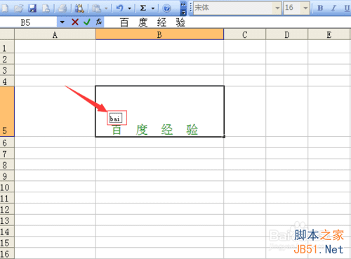 Excel2003ӱעƴĲ